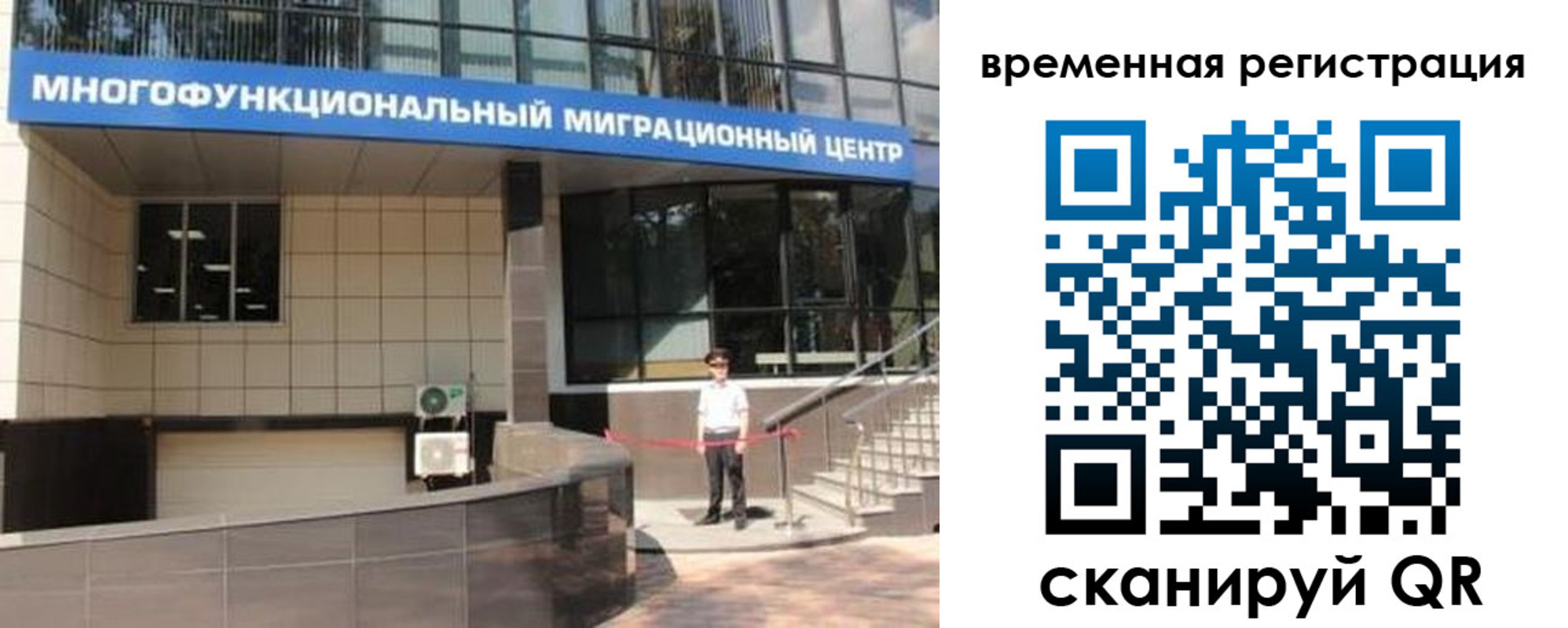 временная регистрация госуслуги в Ливны