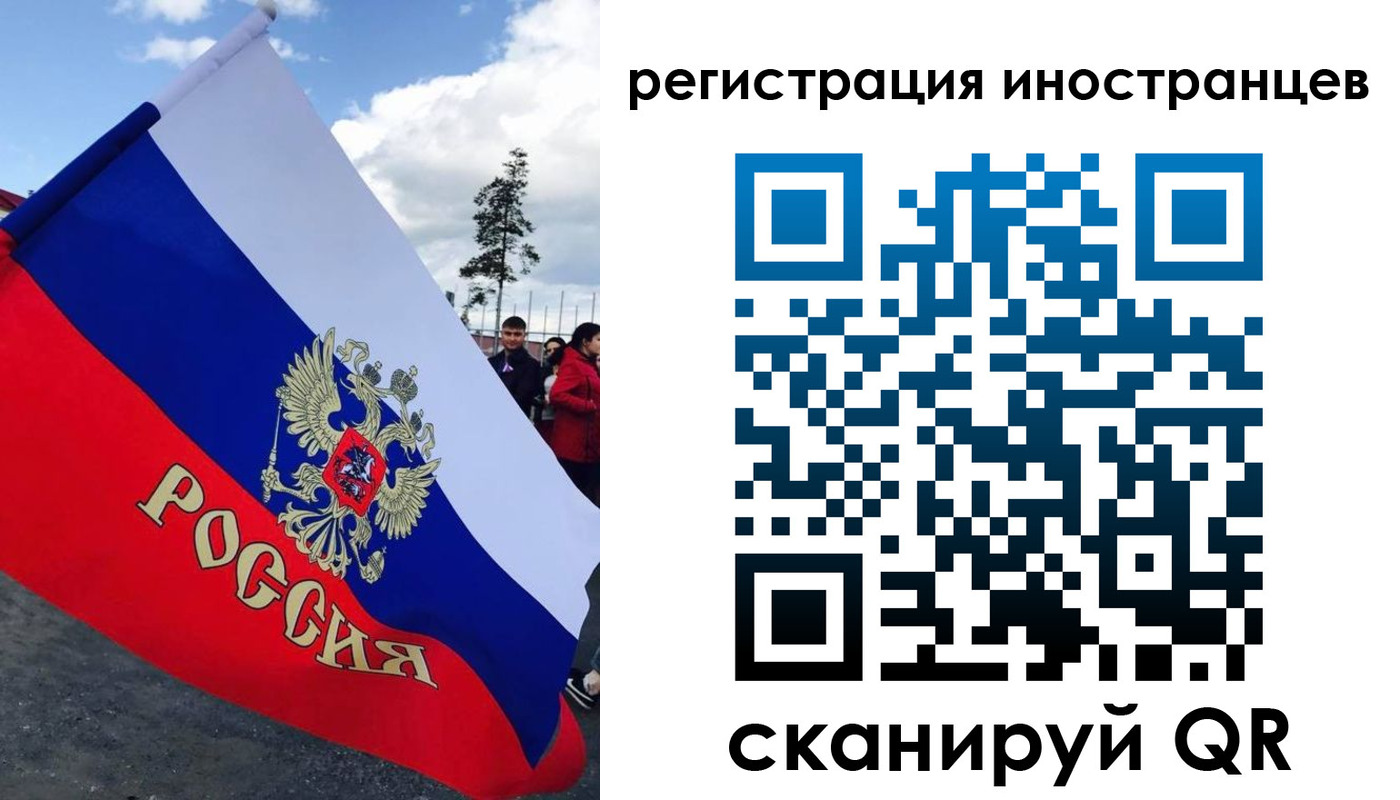 временная регистрация в квартире в Ливны