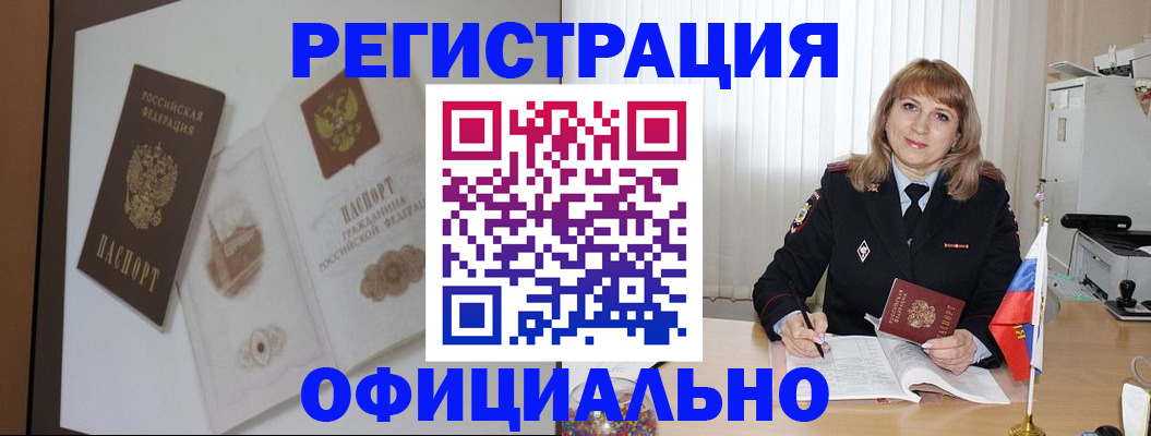 регистрация для дет. сада в Ливны