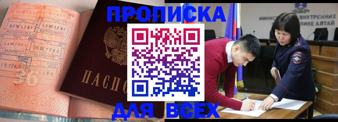 пропишу в квартире в Ливны